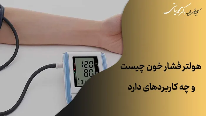 دست مردی که از هولتر فشار خون استفاده می کند