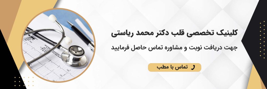 دکتر ریاستی موبایل 1 scaled 1 1024x341